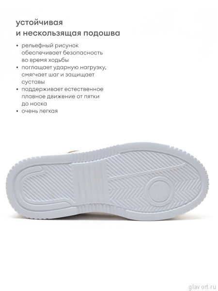 Orto-care сандалии женские, FS-67-33/1KK бежевый FS-67-33/1KK-36 фото