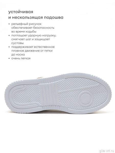 Orto-care сабо женские, FS-63-33/1PFK бежевый FS-63-33/1PFK-41 фото