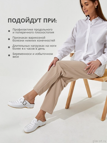 MUBB сабо женские, 250, белый MB250-white-37 фото