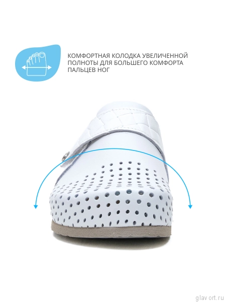 VESNA сабо женские, 167, белый 167-white-40 фото