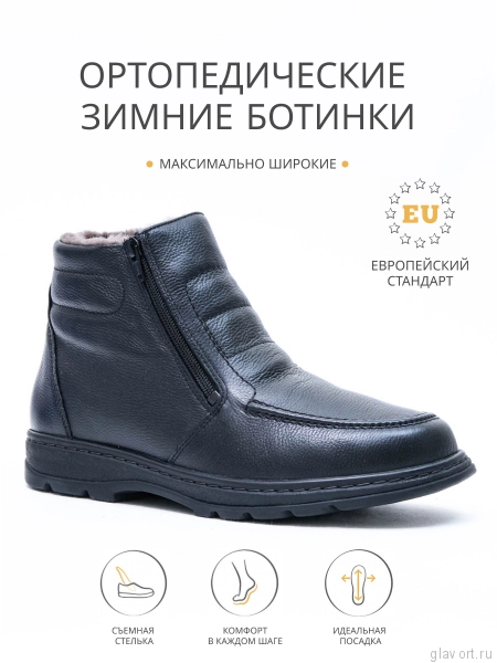 Solidus Natura Man Stiefel туфли мужские ортопедические, черный 82115-K-00736-8 фото
