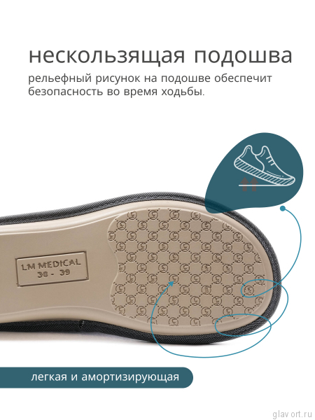 LUOMMA Тапочки домашние ортопедические LM-809.034, вязь сирень LM-809.034-40-41 фото