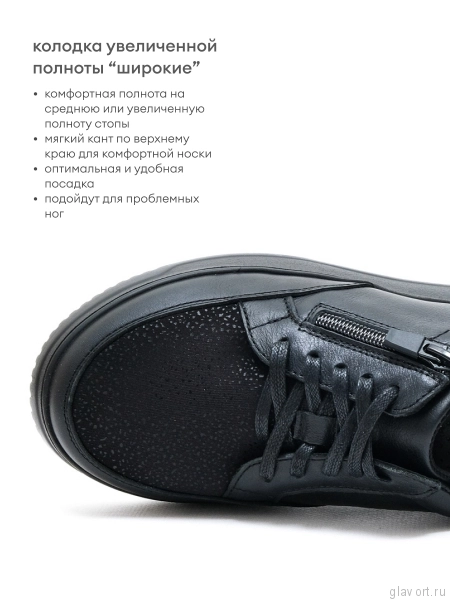 Orto-care кроссовки женские, FS-62-22-2SK черный FS-62-22-2SK-37 фото