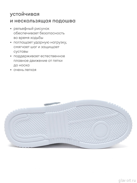 Orto-care туфли женские, FS-64-44/1SK серый FS-64-44/1SK-36 фото