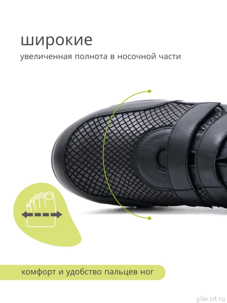 Orto-care полуботинки женские, FS-37-24-22/2SK черный FS-37-24-22/2SK-36 фото