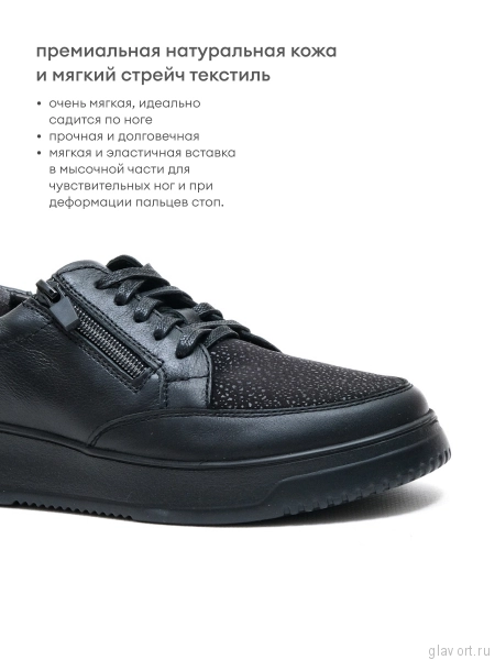 Orto-care кроссовки женские, FS-62-22-2SK черный FS-62-22-2SK-37 фото
