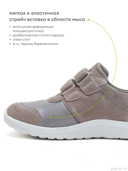 Waldlaufer кроссовки женские M-IRA-SOFT, 815M30-302201, бежевый 815M30-302201-6 фото