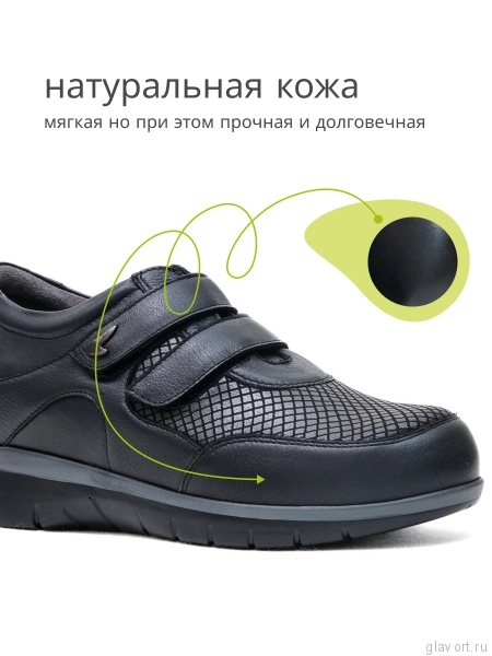 Orto-care полуботинки женские, FS-37-24-22/2SK черный FS-37-24-22/2SK-36 фото