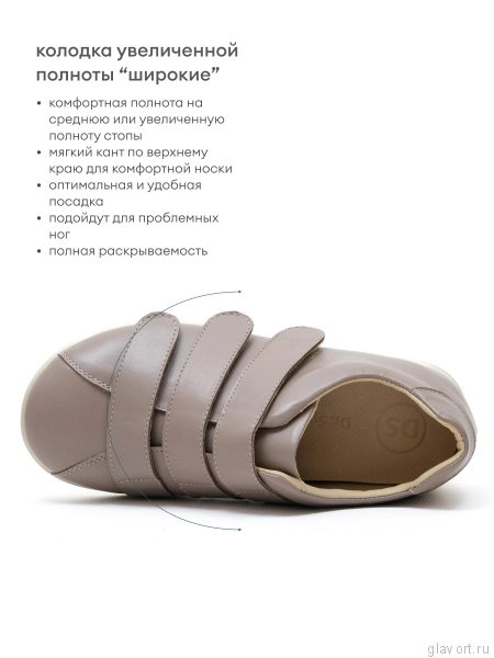 Dr.Spektor полуботинки женские 2104-4D-88, Какао 2104-4D-88-37 фото