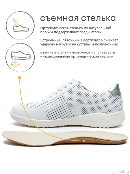 Solidus кроссовки женские ортопедические Julia, белый 60003-K-10153-3-5 фото