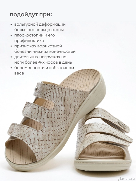 Dr.Spektor пантолеты женские 2303-4D-88, Крем/Рептилия 2303-4D-88-36 фото