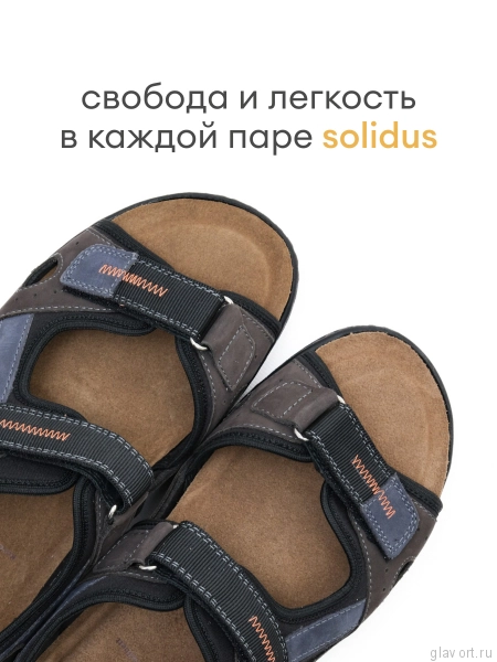 Solidus сандалии мужские ортопедические Man Special, черный 78072-H-80431-7-5 фото