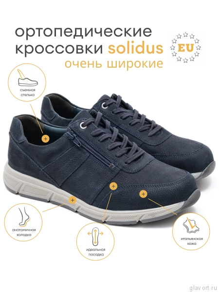 Solidus кроссовки мужские ортопедические Bern, темно-синий 67002-M-80499-9 фото