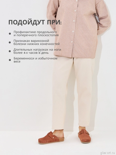 VESNA сабо женские, 122, темный апельсин 122-orange-36 фото