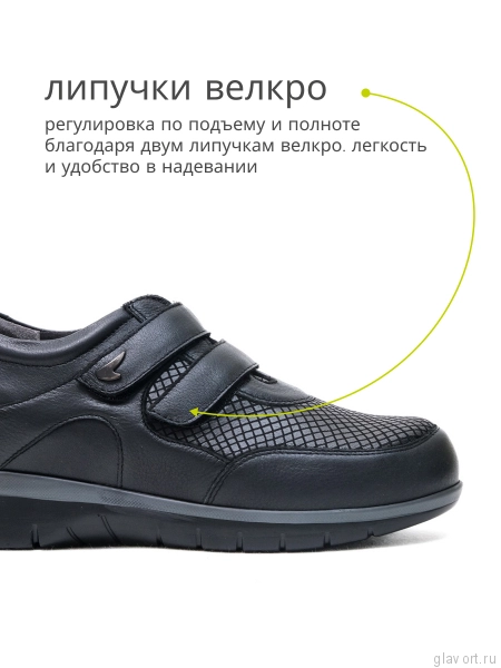 Orto-care полуботинки женские, FS-37-24-22/2SK черный FS-37-24-22/2SK-36 фото