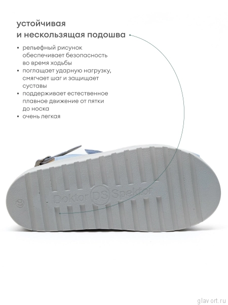 Dr.Spektor босоножки женские 2402-4D-55, голубой 2402-4D-55-37 фото