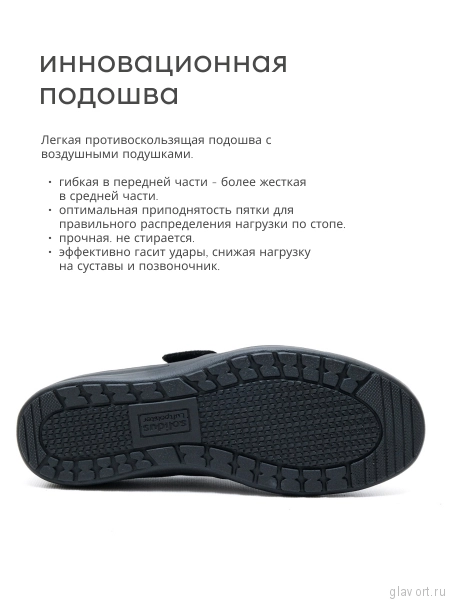 Solidus туфли женские ортопедические Мери Джейн Katia, черный 29503-K-00467-5-5 фото