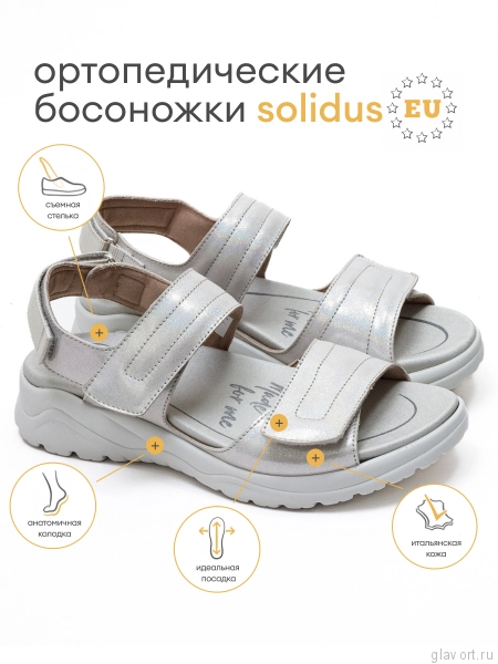 Solidus сандалии женские ортопедические Special, Серебряный 62216-H-20867-7-5 фото