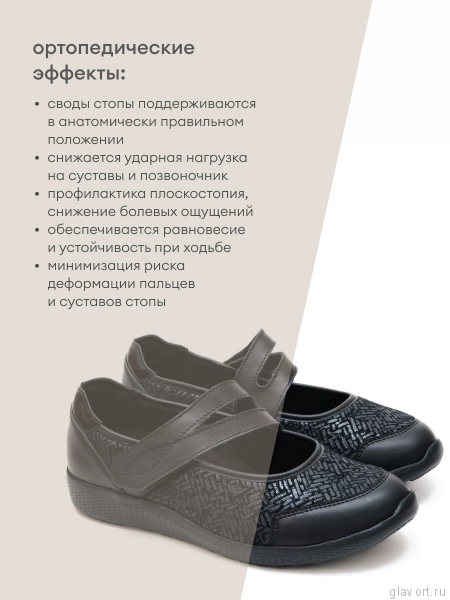 Waldlaufer сандалеты M-IRA-SOFT, 815M31-300001, черный 815M31-300001-5-5 фото
