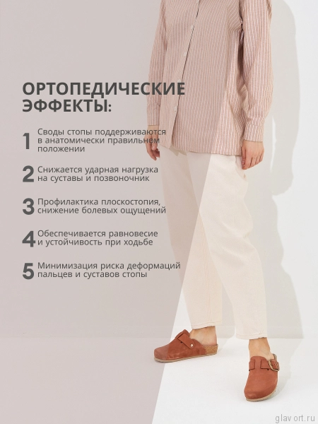 VESNA сабо женские, 122, темный апельсин 122-orange-36 фото