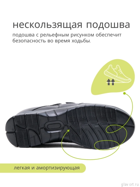 Orto-care полуботинки женские, FS-37-24-22/2SK черный FS-37-24-22/2SK-36 фото