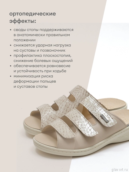 Dr.Spektor пантолеты женские 2303-4D-88, Крем/Рептилия 2303-4D-88-36 фото