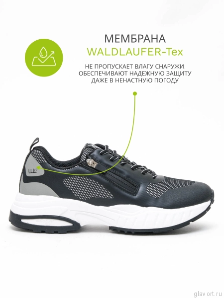 Waldlaufer кроссовки мужские, 725001-602755, черный 725001-602755-8 фото