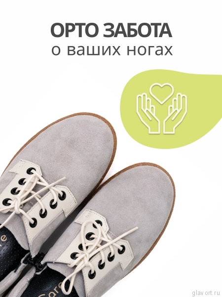 Orto-care полуботинки женские, FW-23-24-33/9ZK бежевый FW-23-24-33/9ZK-36 фото
