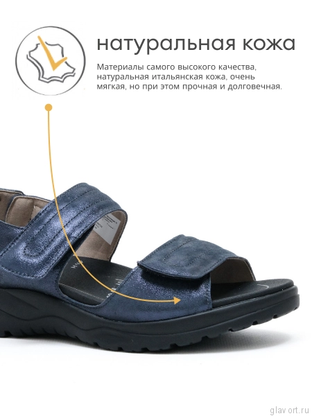 Solidus сандалии женские ортопедические Special, синий 62216-H-20867-4-5 фото