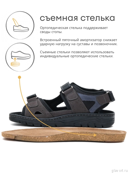 Solidus сандалии мужские ортопедические Man Special, черный 78072-H-80431-7-5 фото