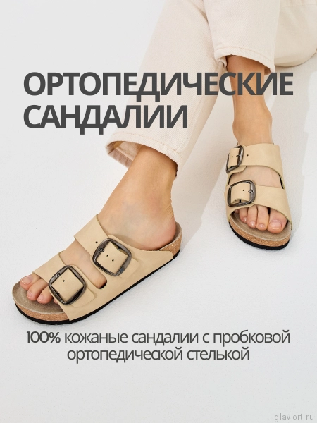 VESNA сандалии женские, 410, бежевый 410-beige-38 фото