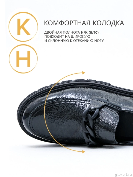 Solidus Kelly туфли лоферы  женские, черный 63113-K-00691-5 фото