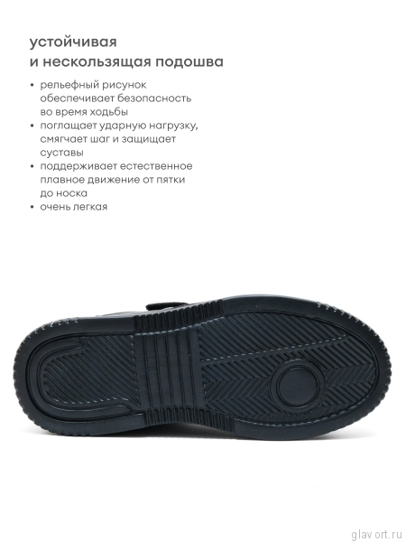 Orto-care туфли женские, FS-64-22/2SK черный FS-64-22/2SK-37 фото
