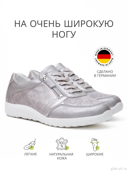 Waldlaufer кроссовки женские M-IRA-SOFT, 815M01-302230, серебряный 815M01-302230-6 фото