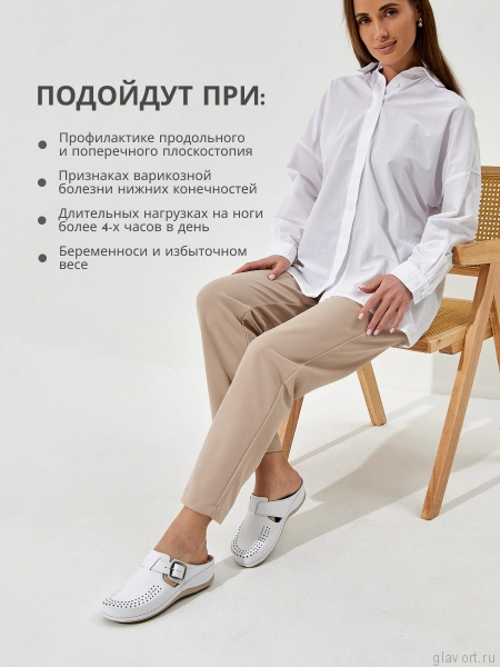 VESNA сабо женские, 182, белый 182-white-36 фото