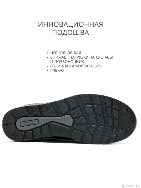 Waldlaufer кроссовки, 807M01-409001, черный 807M01-409001-7 фото