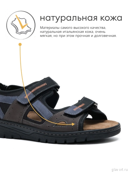 Solidus сандалии мужские ортопедические Man Special, черный 78072-H-80431-7-5 фото