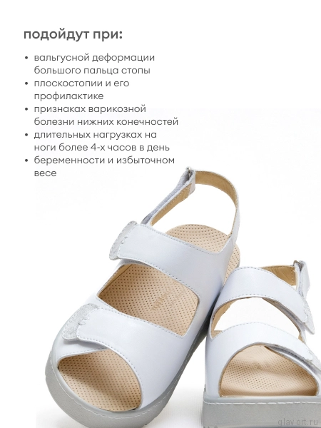 Dr.Spektor босоножки женские 2408-4D-1, белый 2408-4D-1-36 фото