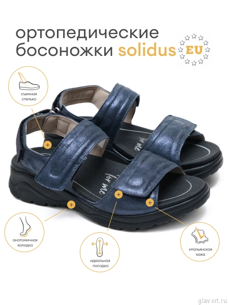 Solidus сандалии женские ортопедические Special, синий 62216-H-20867-4-5 фото