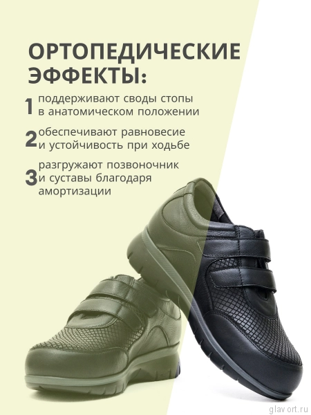 Orto-care полуботинки женские, FS-37-24-22/2SK черный FS-37-24-22/2SK-36 фото