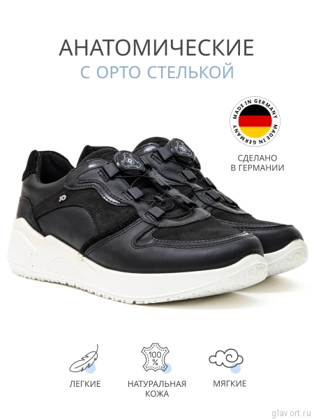 Jomos кроссовки женские, 810399-268-000, черный 810399-268-000-42 фото