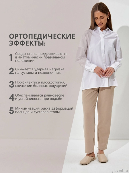 Orto-care сабо женские, FS-68-33/1KK  БЕЖЕВЫЙ FS-68-33/1KK-36 фото