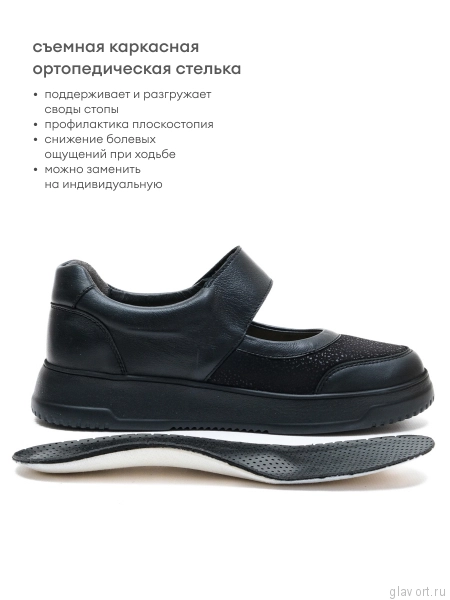 Orto-care туфли женские, FS-64-22/2SK черный FS-64-22/2SK-37 фото