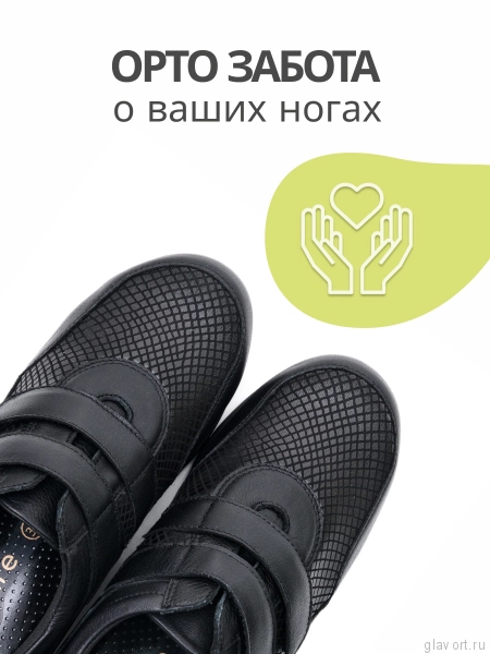 Orto-care полуботинки женские, FS-37-24-22/2SK черный FS-37-24-22/2SK-36 фото