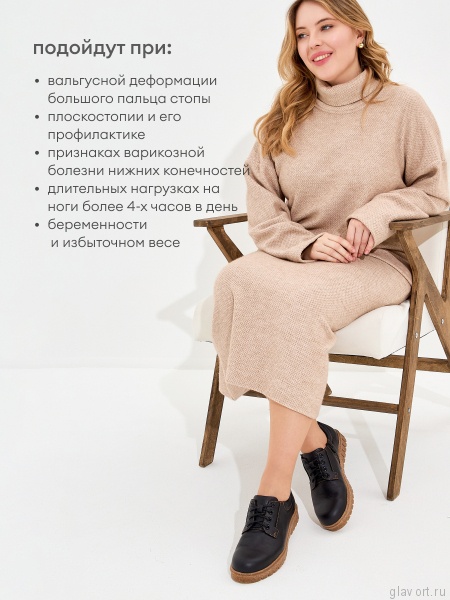 Orto-care полуботинки женские, FW-23-24-22/9KK черный FW-23-24-22/9KK-38 фото