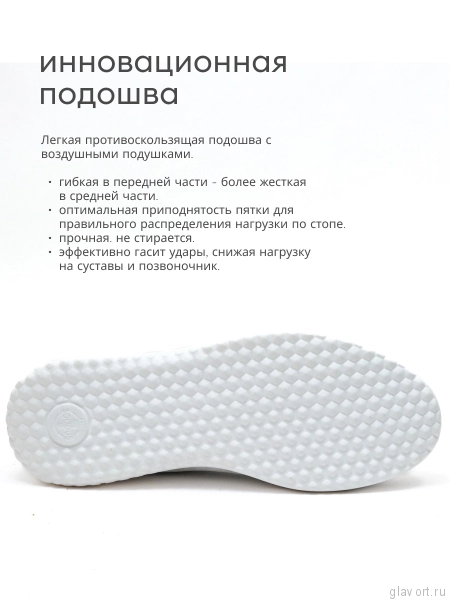 Solidus кроссовки женские ортопедические Julia, серебристый 60508-K-10298-3-5 фото