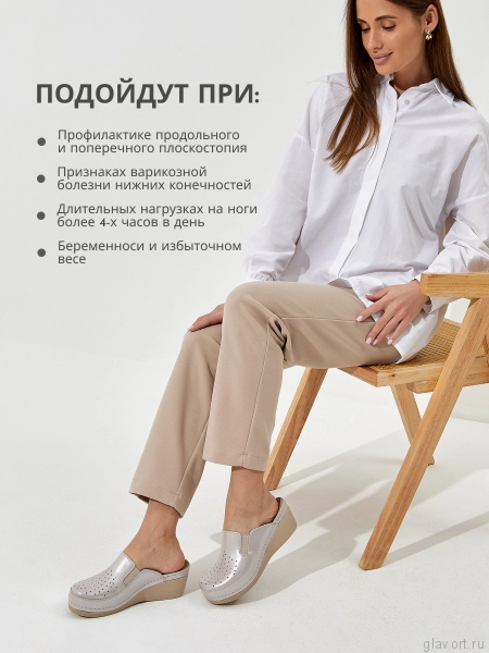 FRATELLI BABB сабо женские, D-310, пудра D-310-pudra-38 фото FRATELLI BABB сабо женские, D-310, пудра D-310-pudra-38 фото