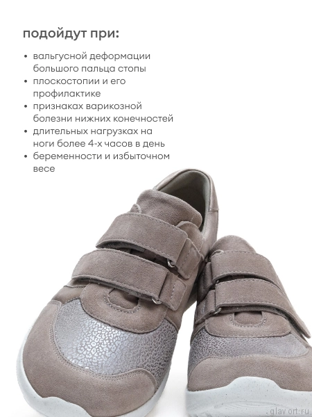 Waldlaufer кроссовки женские M-IRA-SOFT, 815M30-302201, бежевый 815M30-302201-6 фото