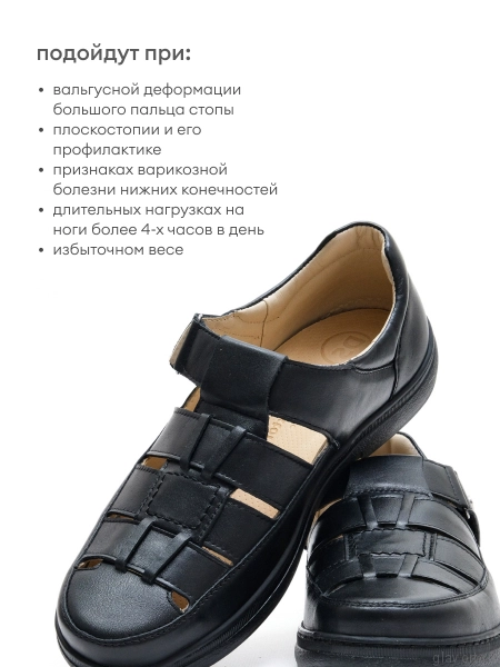 Dr.Spektor туфли летние мужские 700.1.104, черный 700.1.104-43 фото