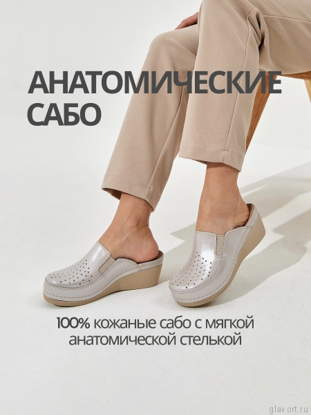 FRATELLI BABB сабо женские, D-310, пудра D-310-pudra-38 фото FRATELLI BABB сабо женские, D-310, пудра D-310-pudra-38 фото